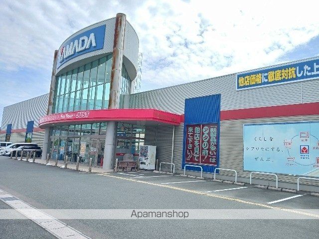 その他　ヤマダデンキ掛川店（その他）まで850m
