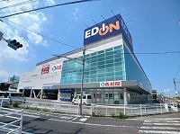 その他　エディオン春日店さん（その他）まで400m