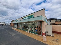 その他　ダイヤクリーニング春日店さん（その他）まで700m