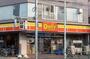 コンビニ　デイリーヤマザキ 大森中央店（コンビニ）まで280m