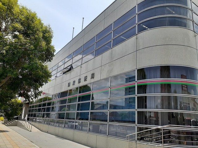 郵便局　別府郵便局（郵便局）まで550m