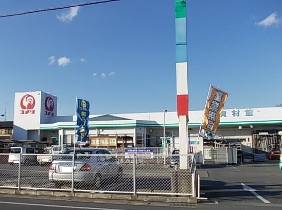 その他　コメリハード＆グリーン吉見店（その他）まで700m