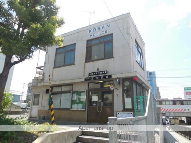 警察署・交番　淀川警察署　十三東交番（警察署・交番）まで317m