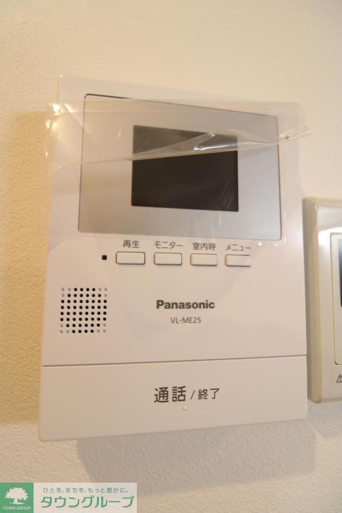 セキュリティ　モニター付きインターホン