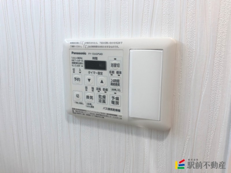 その他設備　※類似物件