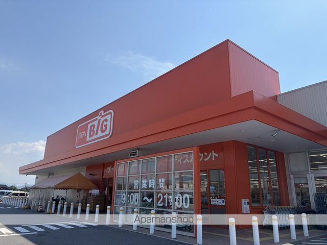 スーパー　ザ・ビッグ淀江店（スーパー）まで1100m