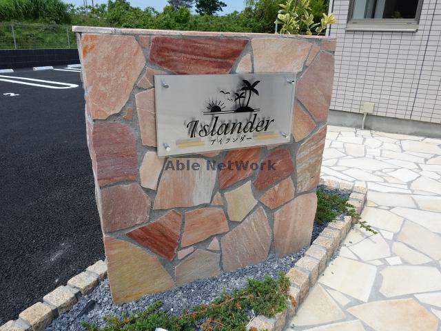 その他　その他