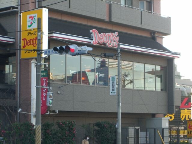 その他　デニーズ（その他）まで90m