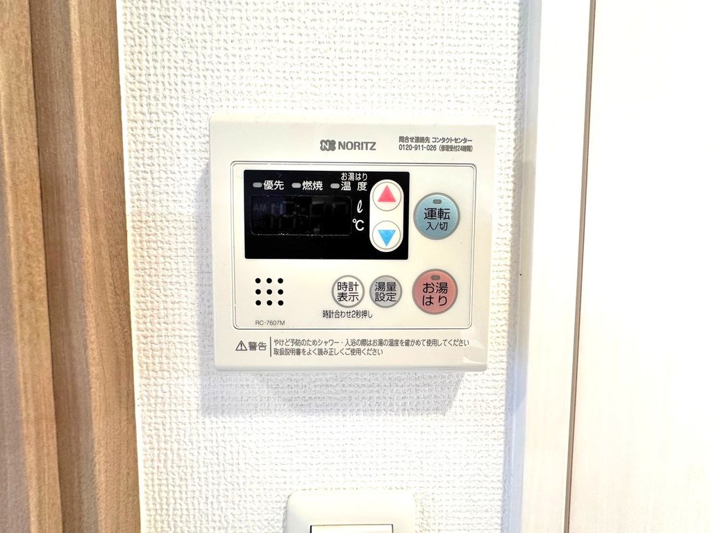 その他　設備