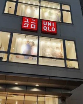 ショッピングセンター　ユニクロ中延駅前店（ショッピングセンター）まで451m