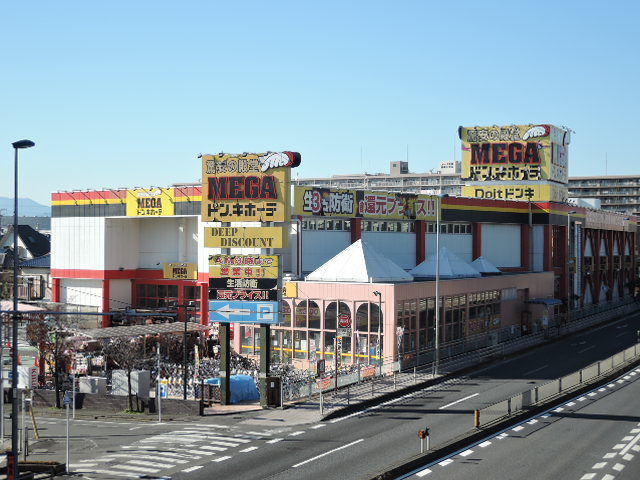 その他　ＭＥＧＡドン・キホーテ　古淵店（その他）まで600m