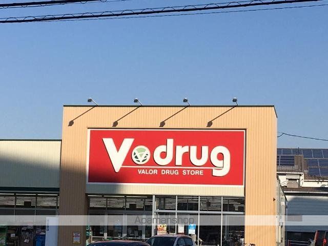その他　Ｖ・ｄｒｕｇ津島南店（その他）まで516m