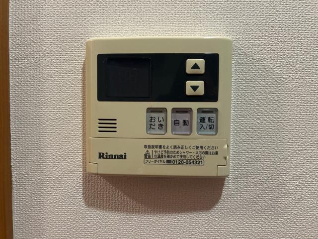 その他設備　追い炊き機能
