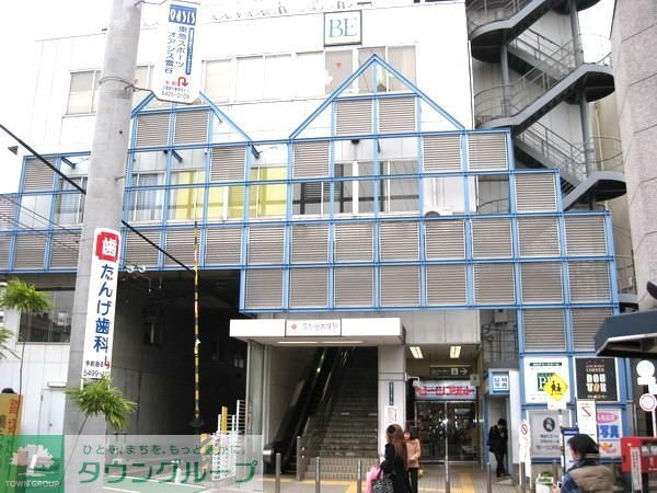 その他　雪が谷大塚駅（その他）まで800m