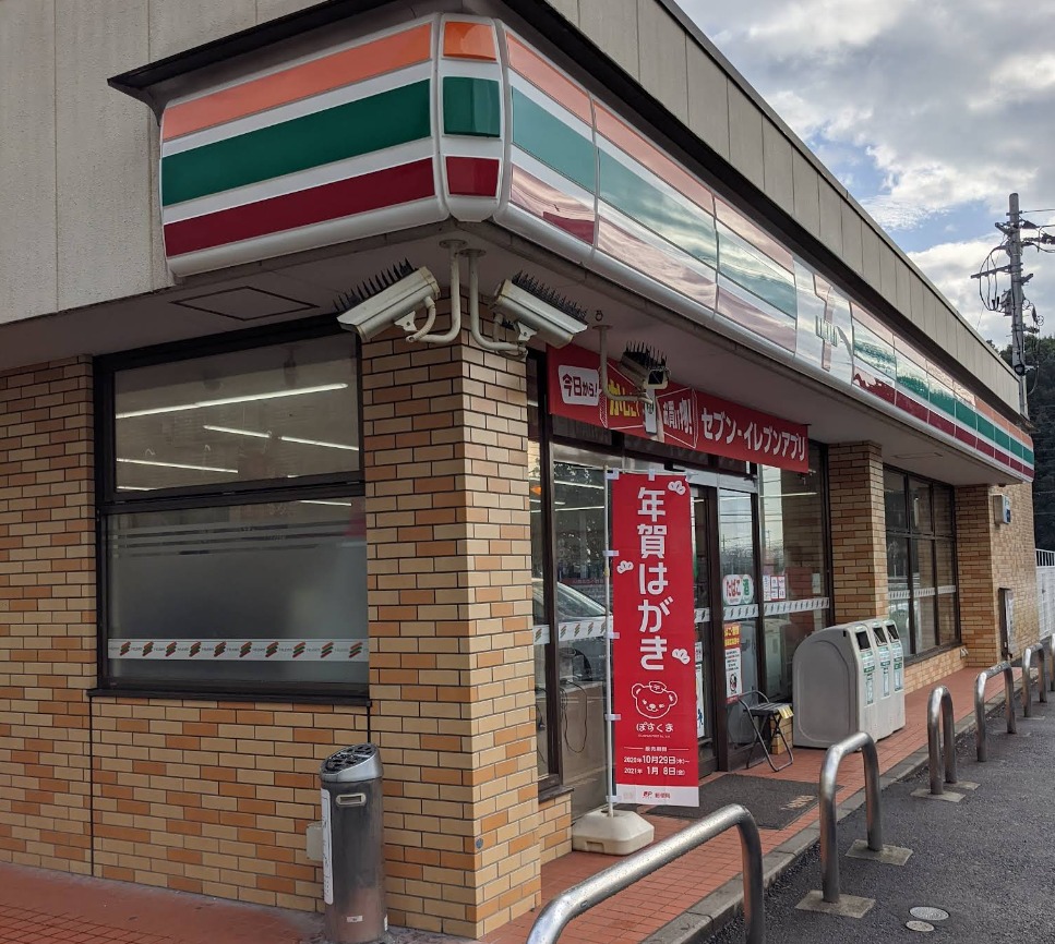 コンビニ　セブンイレブン 横浜葛が谷店（コンビニ）まで984m