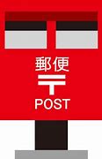 郵便局　東成大今里南郵便局（郵便局）まで271m
