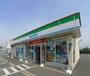 コンビニ　ファミリーマート太田市野井店（コンビニ）まで600m