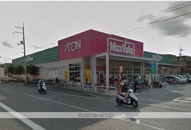 スーパー　マックスバリュ武庫元町店（スーパー）まで106m