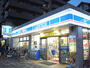 コンビニ　ローソン 神戸三川口町三丁目店（コンビニ）まで482m