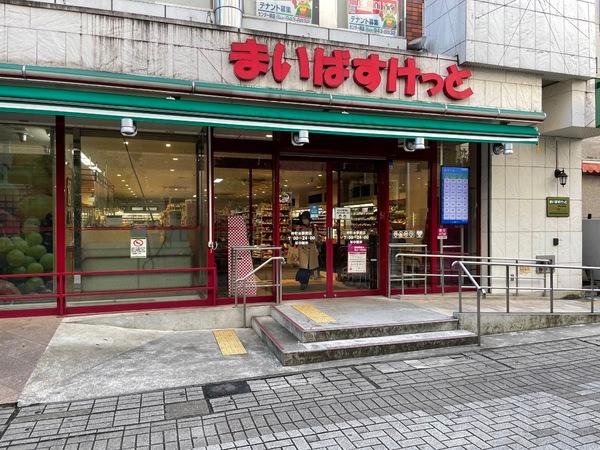 スーパー　まいばすけっと仲町台駅南店（スーパー）まで179m