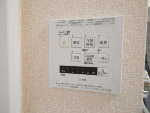 メテオールのその他写真