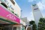 スーパー　イオン新金岡店（スーパー）まで400m