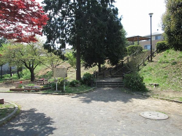 公園　若草台第二公園（公園）まで1061m