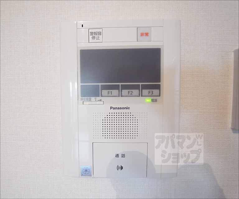 セキュリティ　テレビホン完備！