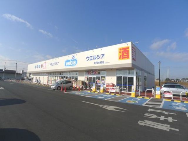 その他　ウエルシア