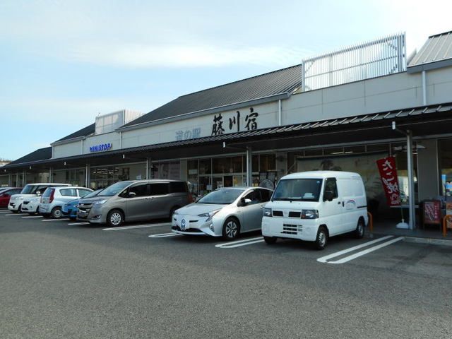 その他　道の駅 藤川宿（その他）まで2000m