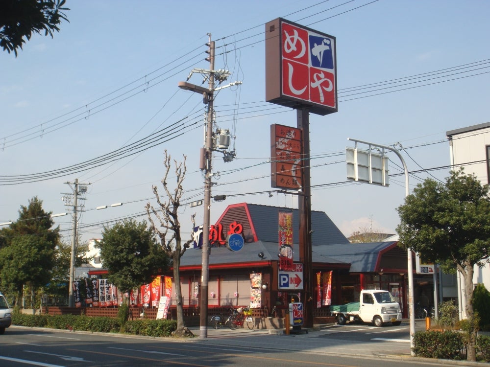飲食店　ザめしや生野店（飲食店）まで1715m