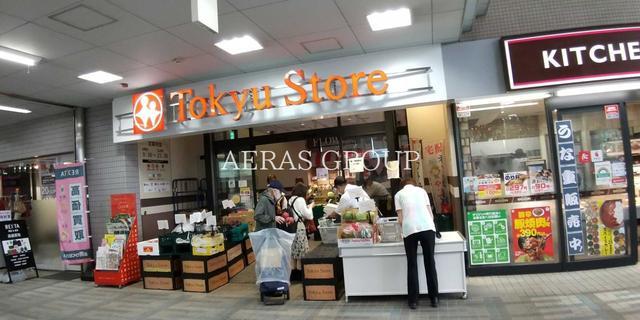 スーパー　東急ストア荏原中延店（スーパー）まで420m
