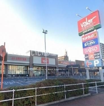 スーパー　バロー安城日の出店（スーパー）まで1236m