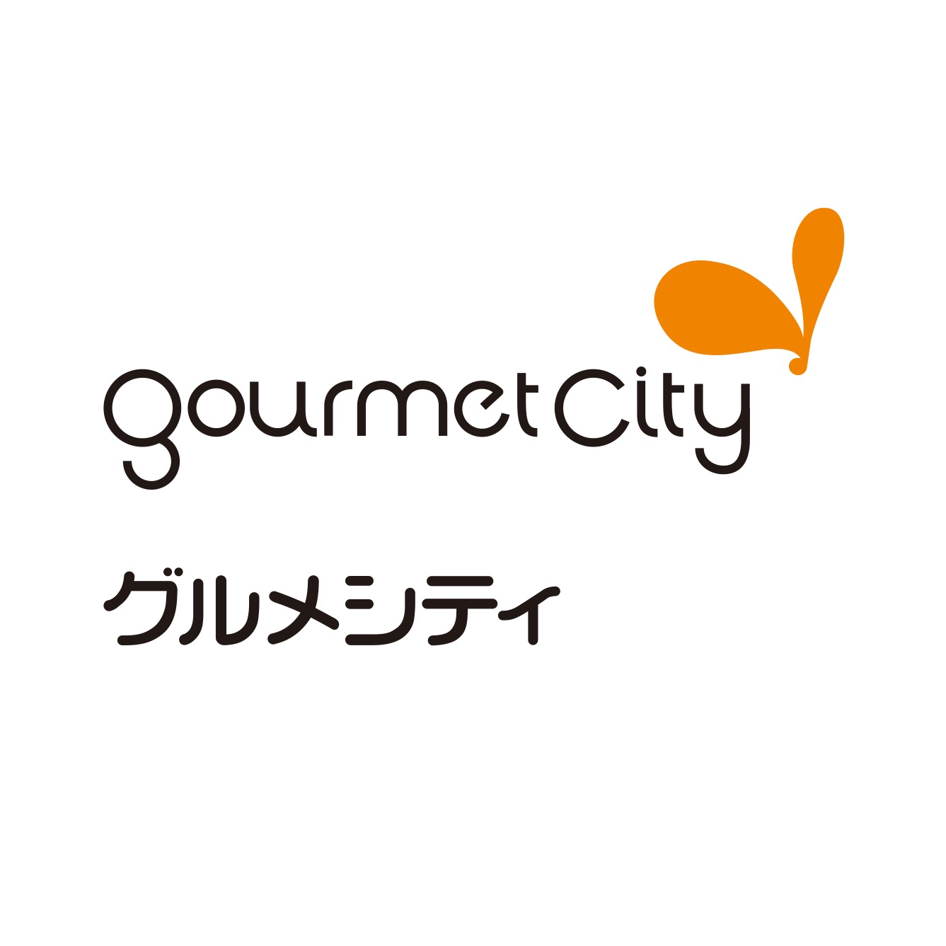スーパー　グルメシティ灘店（スーパー）まで159m