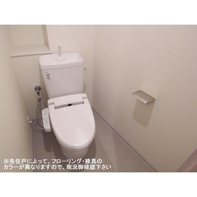 トイレ　※同タイプ別部屋写真