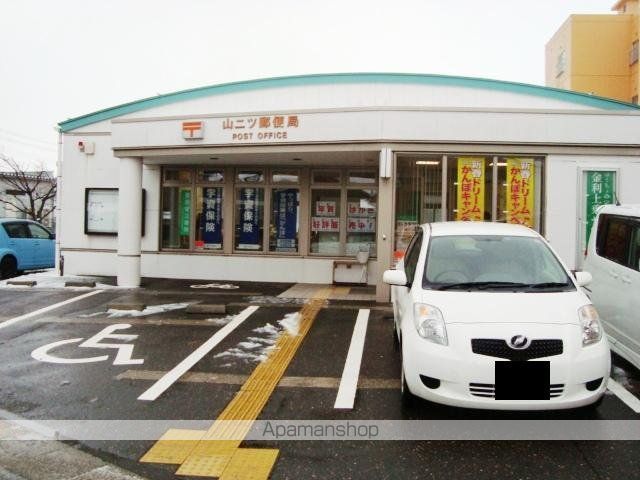 その他　山二ツ郵便局（その他）まで389m