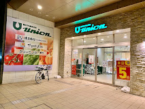 スーパー　もとまちユニオン日吉店（スーパー）まで443m