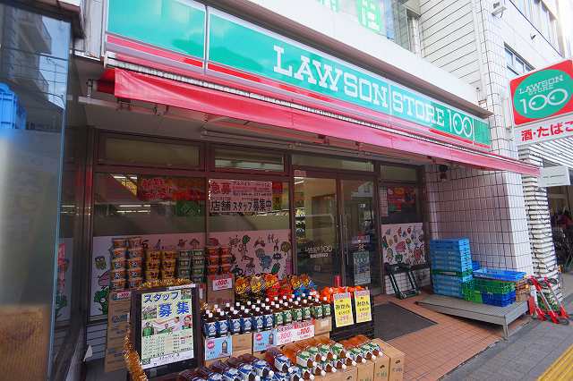 コンビニ　ローソンストア100 鹿島田駅前店（コンビニ）まで875m