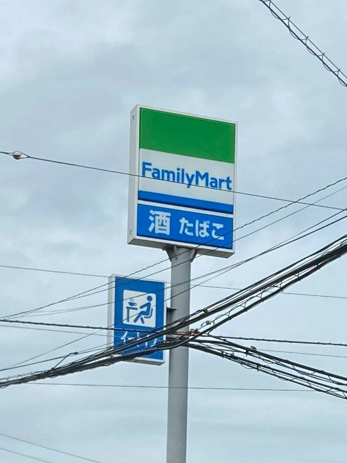 コンビニ　ファミリーマート本八幡駅西店（コンビニ）まで80m