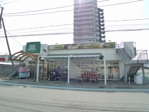 スーパー　Fuji北久里浜店（スーパー）まで1241m
