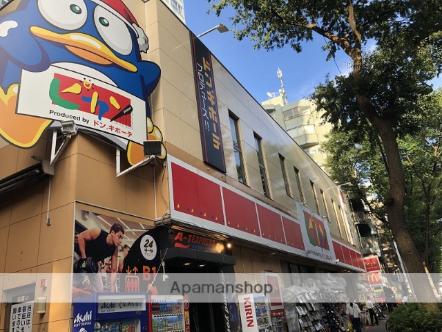 ショッピングセンター　ピカソ桜上水店（ショッピングセンター）まで551m