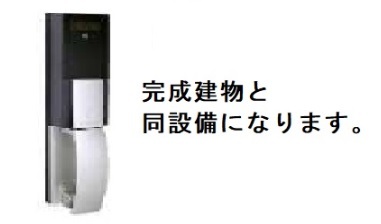 玄関　その他