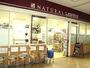 コンビニ　ナチュラルローソン 杏林大学病院店（コンビニ）まで188m