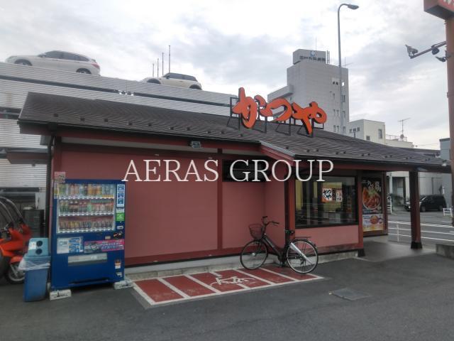 飲食店　かつや川崎戸手店（飲食店）まで416m
