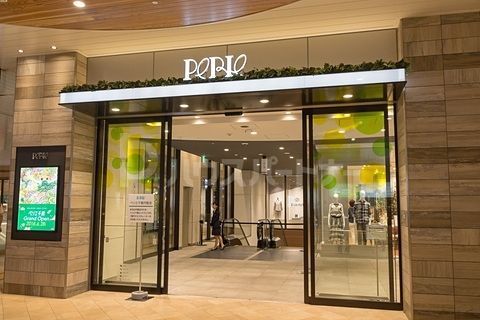 ショッピングセンター　ペリエ千葉ストリート1（ショッピングセンター）まで1040m
