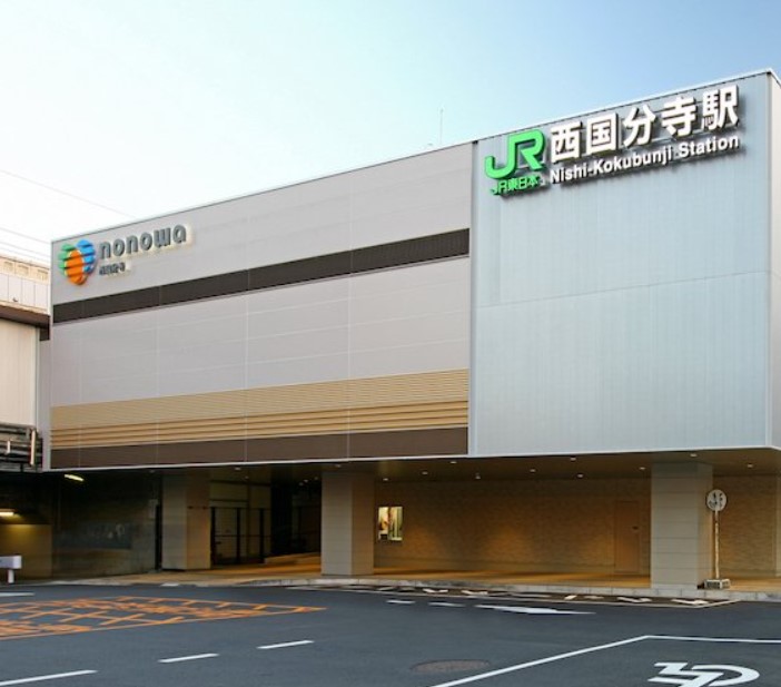 その他　西国分寺駅（その他）まで165m