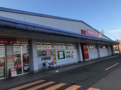 ドラックストア　ツルハドラッグ 大野田店（ドラッグストア）まで1494m