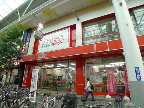 その他　ザ・ダイソー LaLaガーデン赤羽(5階)店（その他）まで1398m