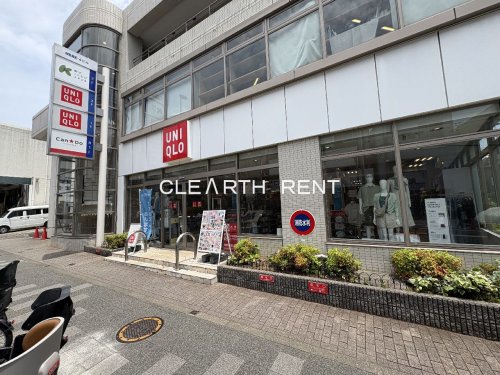 その他　ユニクロ 駒沢自由通り店（その他）まで187m