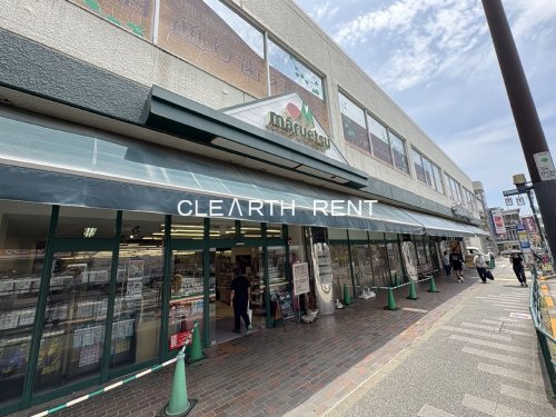 スーパー　マルエツ 真中店（スーパー）まで220m